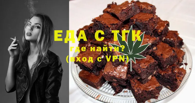 маркетплейс состав  кракен ссылки  Cannafood марихуана  Выкса  цена наркотик 